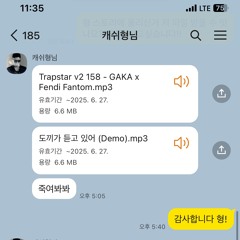소현성이 듣고있어
