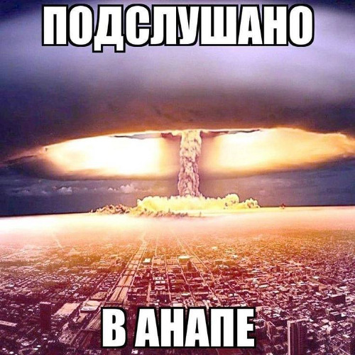 Ляпка + Troizzyy & 3umph