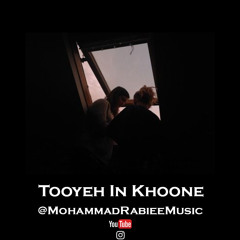 11 - Tooyeh In Khoone