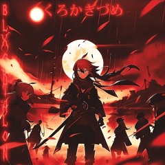 SWORD OF THE MOON