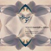 طرح جلد نوبهاری