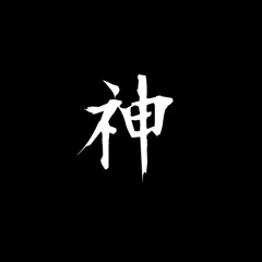 CUANDO SE TE MOJA LA TAREA JAPANESE VERSION (slowed) | LDRR
