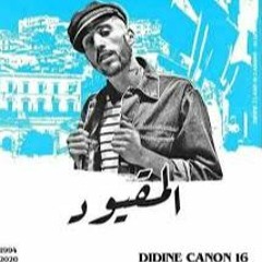 Didine Canon 16 - El Ma9youd - المقيود remix dali araz