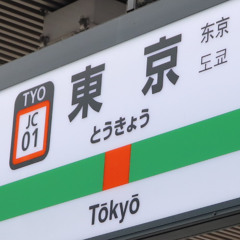 level tokyo