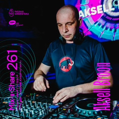 Aksell Broon / A3 Music — Russian Cybernetics Mix’N’Share 261 (08.06.2022)