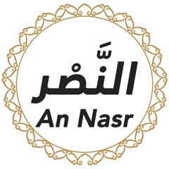 110 Surah An Nasr English - AI