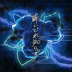 Yoidore Shirazu/酔いどれ知らず covered by Roselia