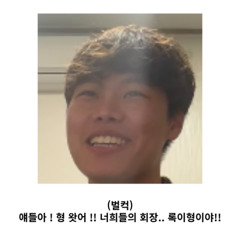 チームトモダチ HOEGI