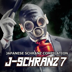 【M3春2023】J-SCHRANZ7 (Japanese Schranz Compilation vol.07)XFD