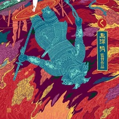 Sha Sha - Tender Love (Stabby Remix)
