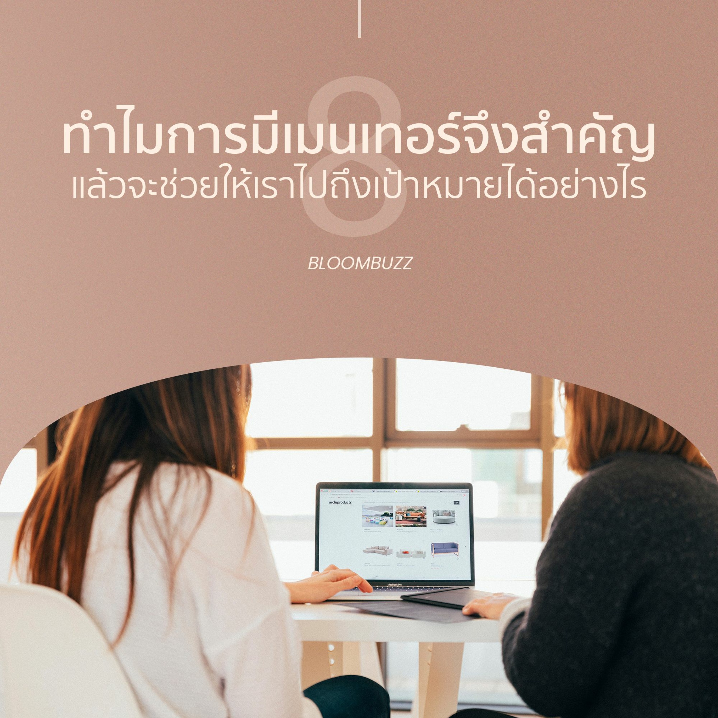 Bloombuzz Podcast
