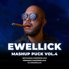 Elvis Presley vs Nathan Rux - Little Less Conversation (EwellicK MixShow)