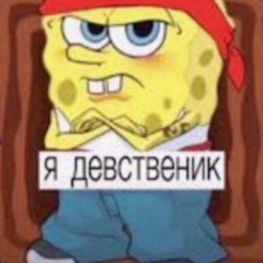 суки любят сосу