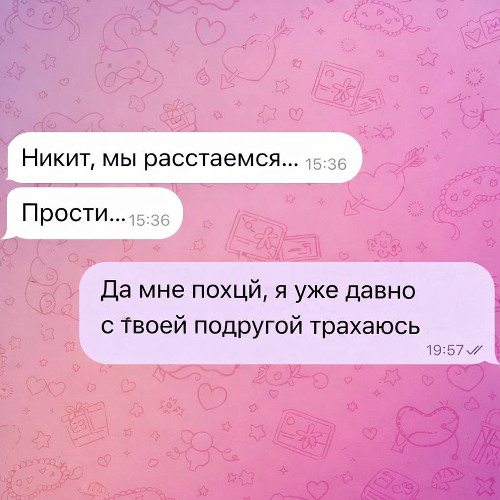 никита - N1KOTIN (snippet)