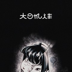 TOMIE EP