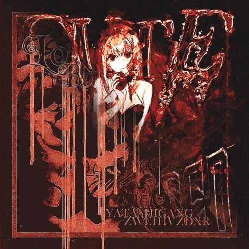 BellyJay - LOVELY BASTARDS x CUTE DEPRESSED (Remix)