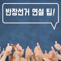 출사표 w/ SewoN, Noiman