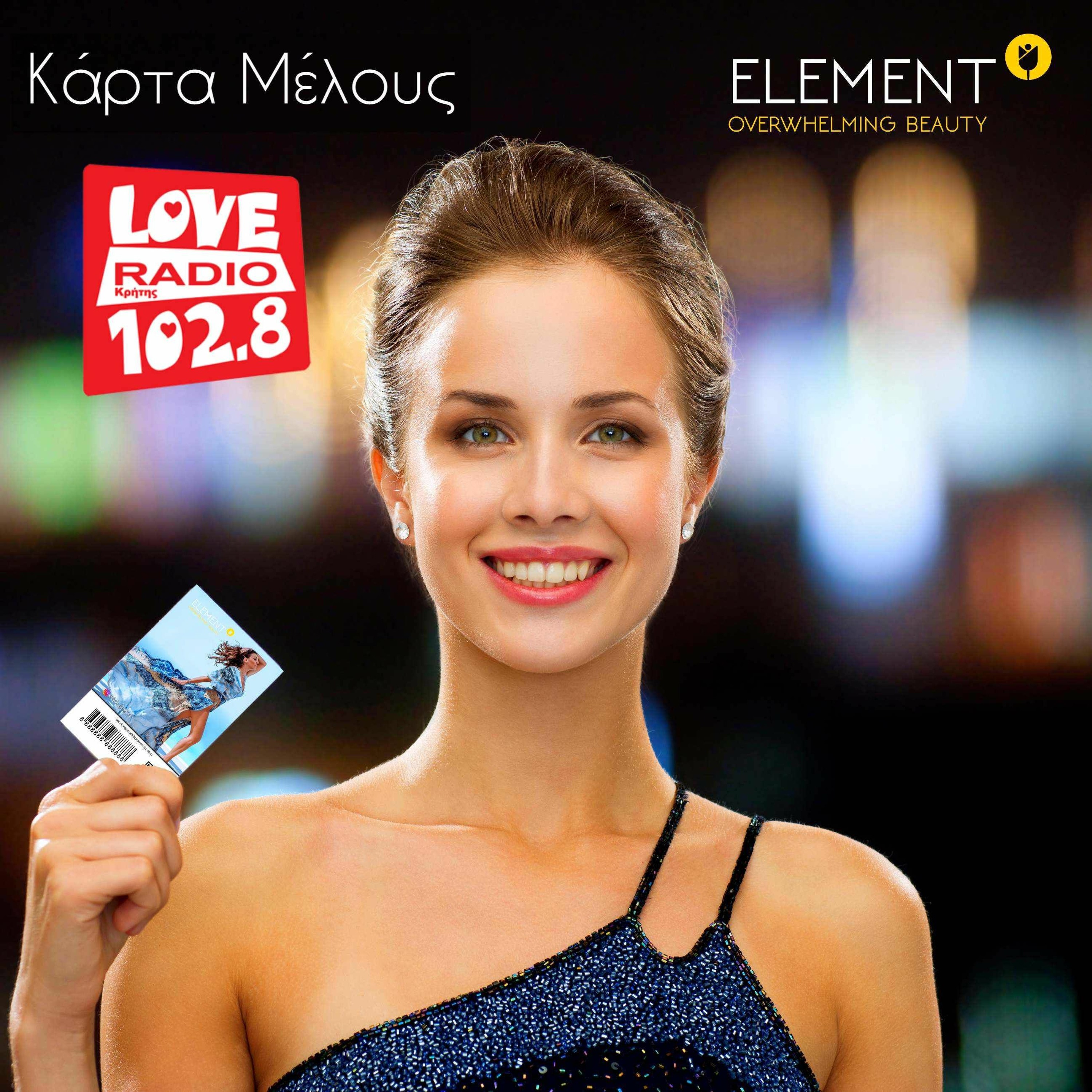 Η κάρτα μέλους των Element. episode artwork