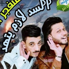 مزمار سد النهضة عبسلام و السيد حسن.mp3