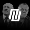 Протести в Білорусі та B2B у Росії Протести в Білорусі та B2B у Росії