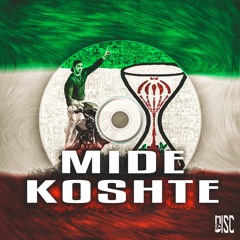 Koorosh Ft Fadaei & Shapur - Mide Koshte