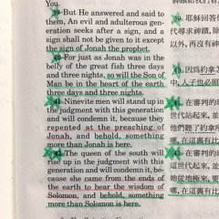 Repent & Come to Hear the Words of Jesus | Matthew 12:41-42 | 感谢主 | Melody by Zion