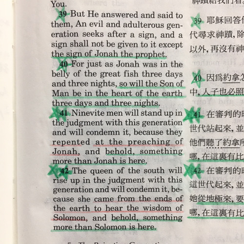Repent & Come to Hear the Words of Jesus | Matthew 12:41-42 | 感谢主 | Melody by Zion