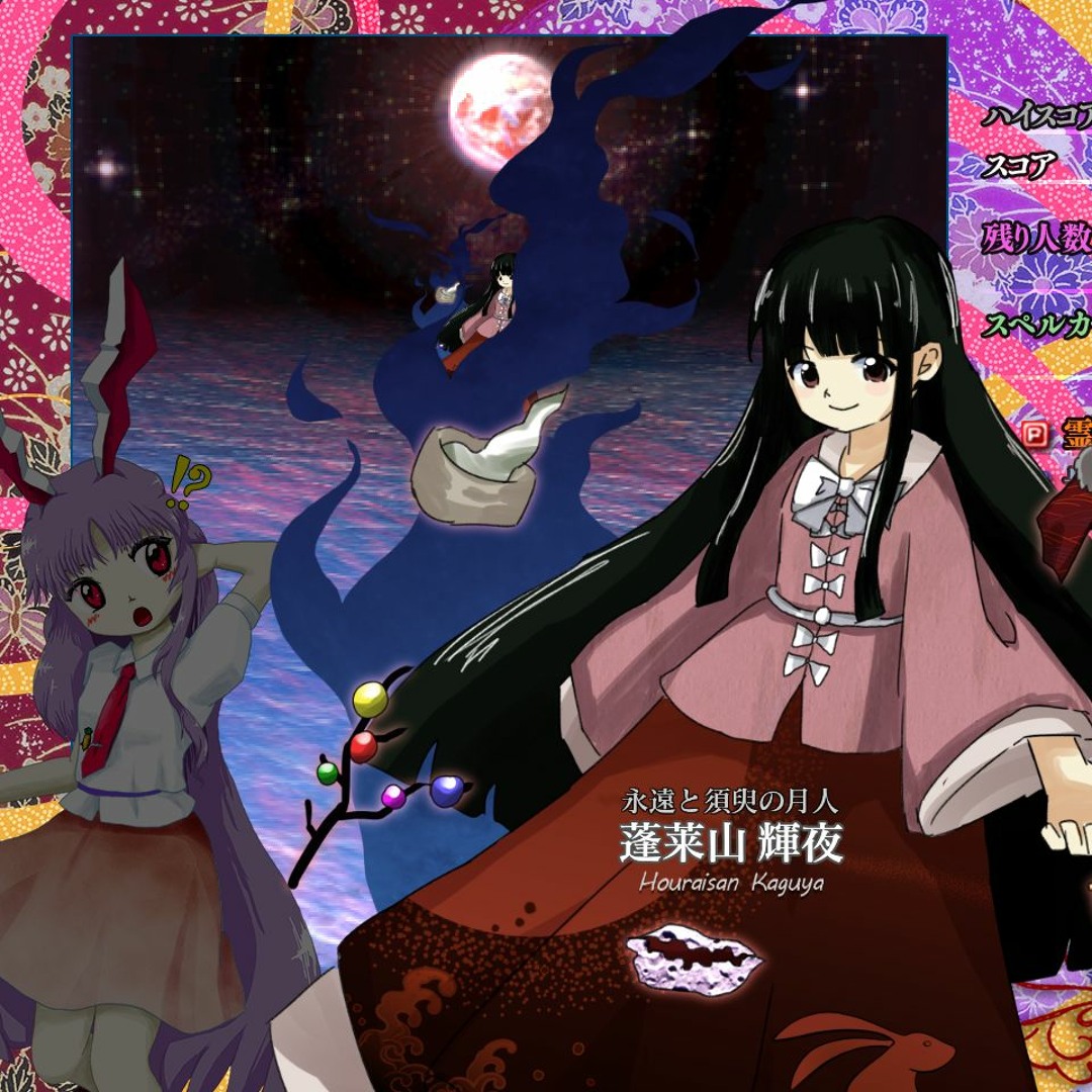 Stream もしも東方紺珠伝に蓬莱山輝夜が参戦したら by Mafi
