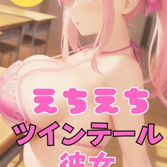 DOWNLOAD/PDF Im in love with AI beauty Echi Echi Twintail girlfriend: Swimsuit G