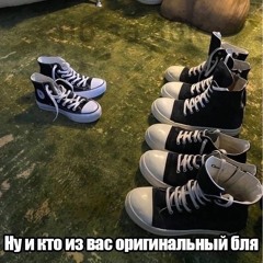 Madk1d Толпы кавер