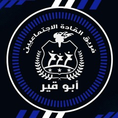 Jogo 3 تشينا