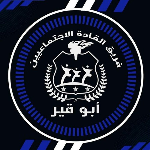 Jogo 3 تشينا