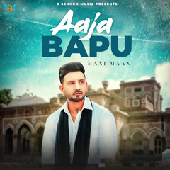 Aaja Bapu