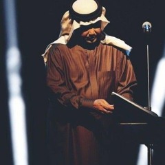 محمد عبده - قسوة  جلسة الرياض 2008