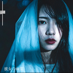 Her Ghost