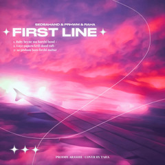 FIRST LINE (FT : Sedsahand & RahaOne01 )