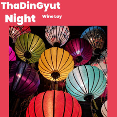 Wine Lay-Thadingyut Nya Lay Ta Nya(Luukee Remix)(Unofficial)