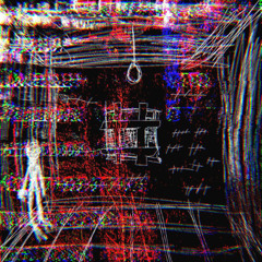 рядом