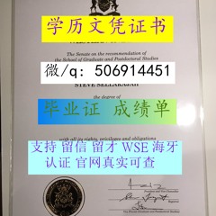 SUT#毕业证成绩单学历文凭证书微506914451#澳洲斯威本科技大学#毕业证成绩单#成绩单#文凭 Swinburne University of Technology