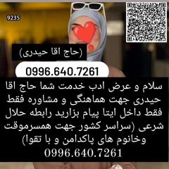 صیغه هشتپر صیغه اسلام صیغه رضوانشهر صیغه پره سر صیغه شاندرمن صیغه ماسال صیغه صعومه سرا صیغه فومن
