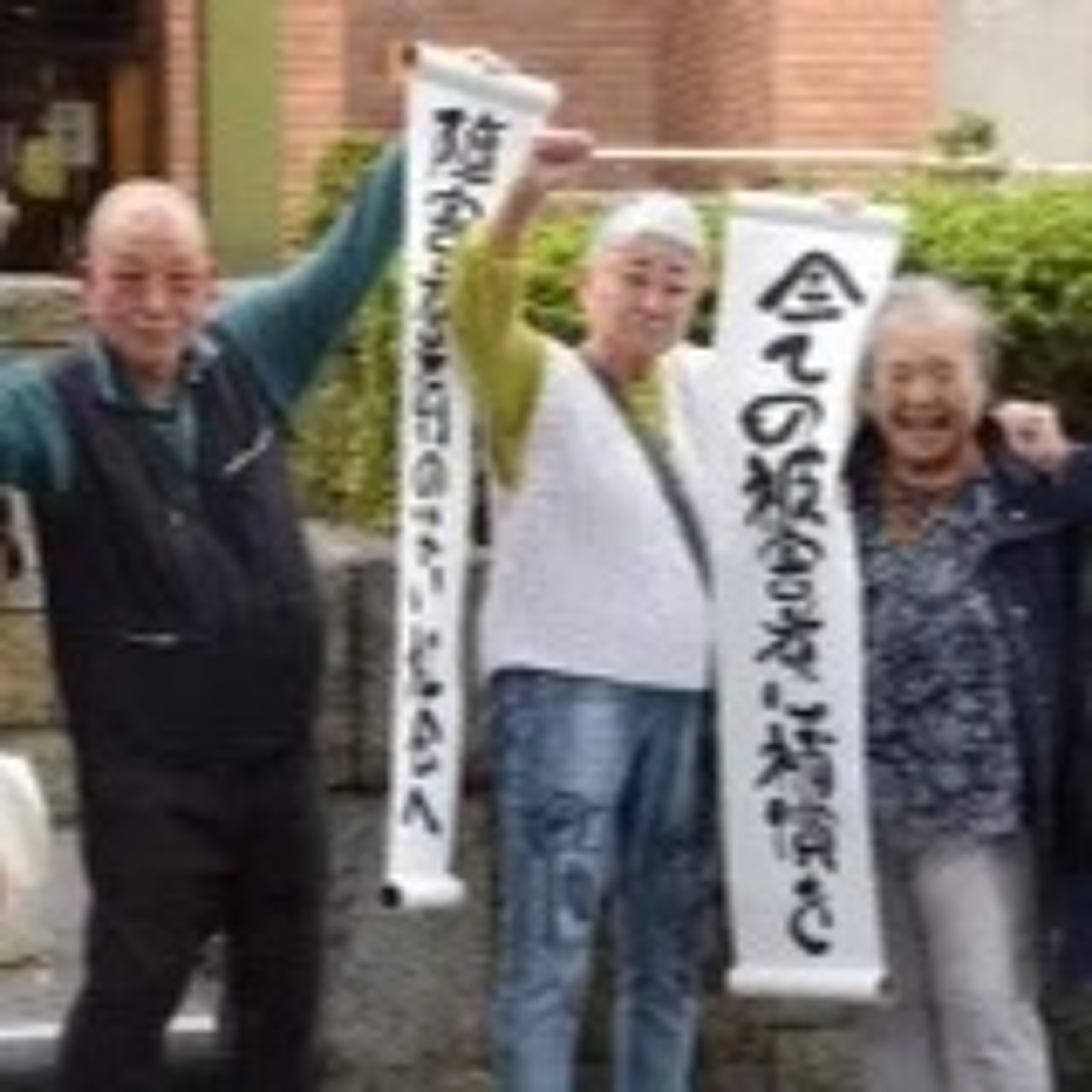 Disability News Japan