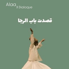 Alaa X Dialoque - Bab El Rajaa _ قصدت باب الرجا