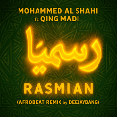 محمد الشحي Mohammed Al Shahi ft. Qing Madi – رسمياً Rasmian (Afrobeat Remix by DeejayBang)