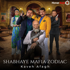 Shabhaye Mafia Zodiac (Titraj Payani) [feat. Pedram Azad, Arian Naeini & Arman Mehraban]