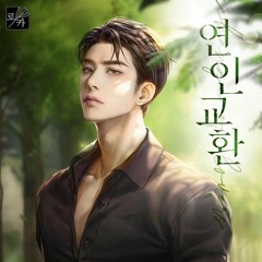 Anh Chỉ Là Hình Bóng Của Người Khác - Lâm Vũ.mp3