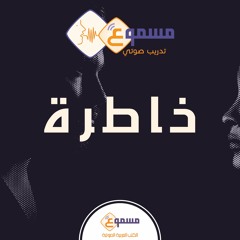خاطرة - فراس البوريني
