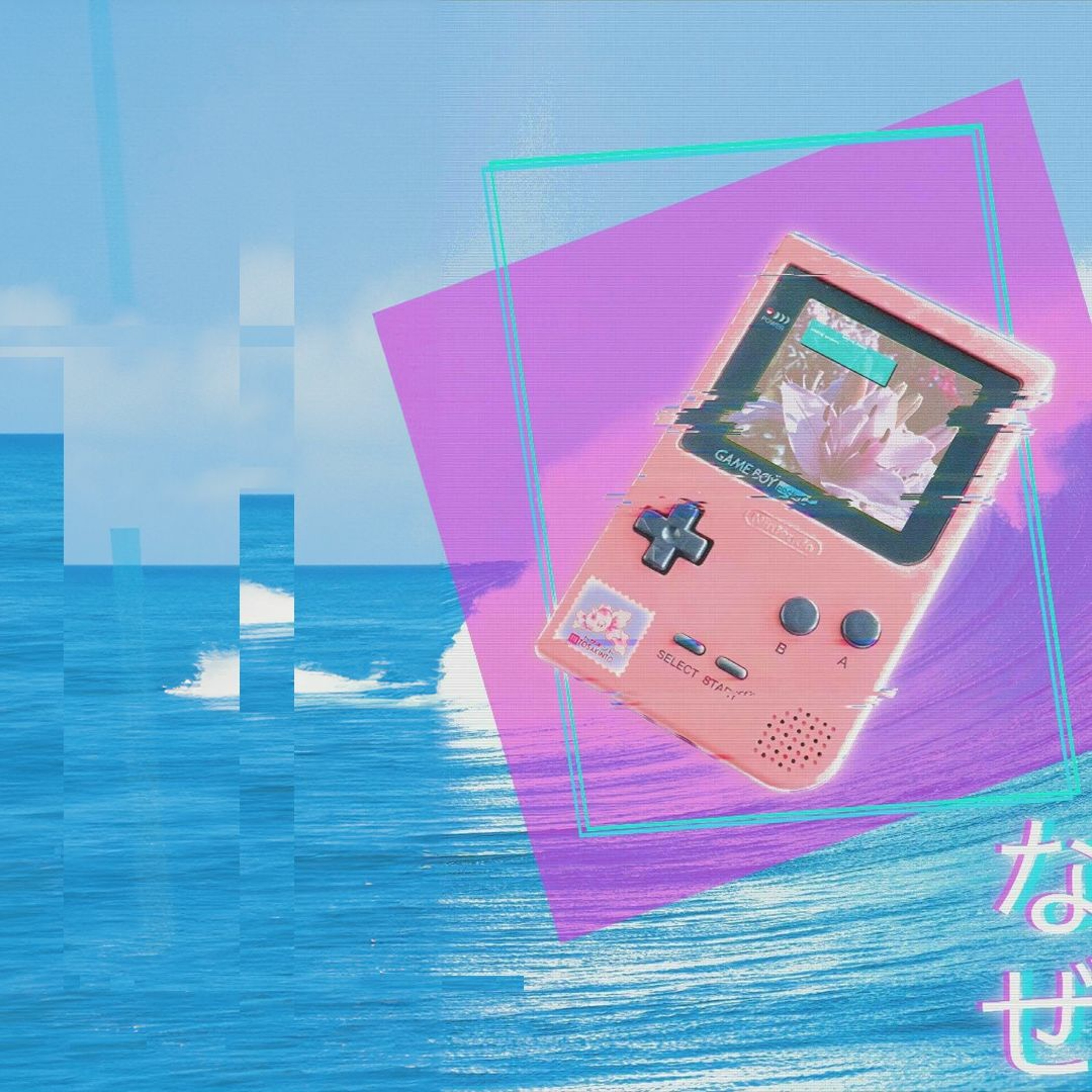 Faith in the Glitch