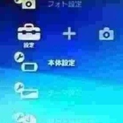 PSP3000