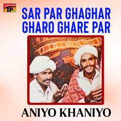 Mathra Nagar Se Re Chali Gonjari