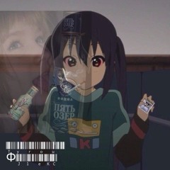 тугой флекс (prod. woodsay)